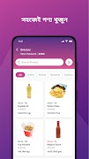 Partner App скриншот 1