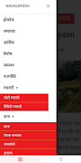 Lumbini Times screenshot 2