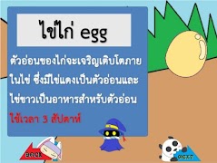 life cycle اسکرین شاٹ 2