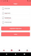 Sayatan screenshot 4
