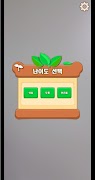 마이리틀팜 (My Little Farm) পোস্টার