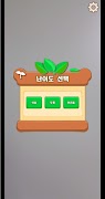 Mylittlefarm (AR Coding) poster
