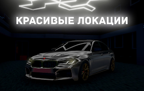 Chechnya Drive Mobile 포스터