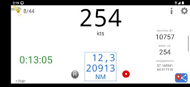 برنامه‌نما GNSS speedometer عکس از صفحه