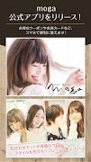 モガ-moga- 美容室 Cartaz