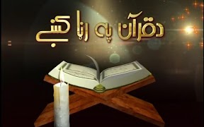 Ranra TV تصوير الشاشة 7