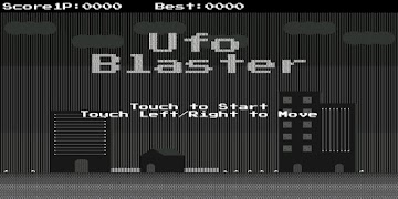 UfoBlaster تصوير الشاشة 1