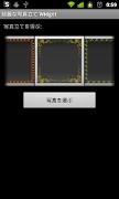 پوستر 綺麗な写真立て Widget
