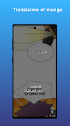 TransNow - Screen Translator স্ক্রিনশট 1