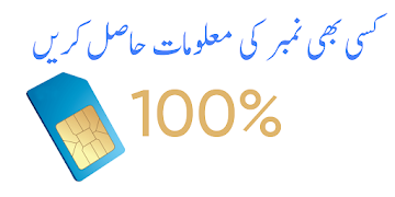 Latest Sim Tracker poster