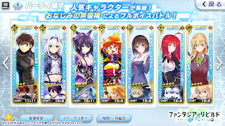 ファンタジア・リビルド اسکرین شاٹ 4