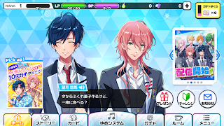 DREAM!ing screenshot 5