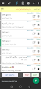 MahsaNG VPN скриншот 1