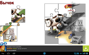 Для детей: стишки с играми 截圖 6