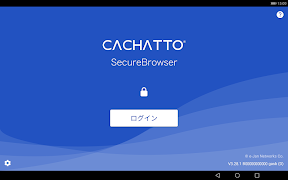 CACHATTO SecureBrowser V3 screenshot 4