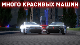 Chechnya Drive Mobile screenshot 7