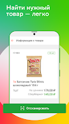 Shopper App plakat