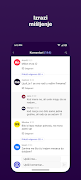 Mondo imagem de tela 3