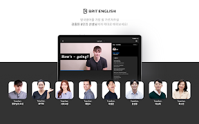 2 Schermata 브릿탭