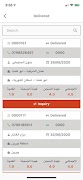 Click Delivery ภาพหน้าจอ 4