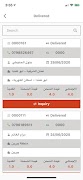Click Delivery скриншот 4