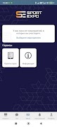 Poster СПОРТ ЭКСПО