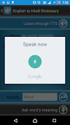 برنامه‌نما HN Dictionary عکس از صفحه