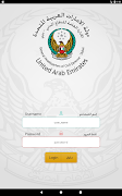 DCD Inspector screenshot 5