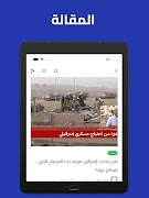 Cairo Hoppers screenshot 6
