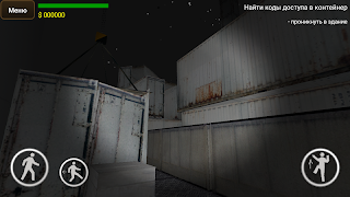 Секретное оружие СССР. Часть 1 screenshot 4