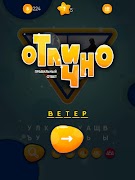 Find a general word 截图 6