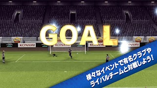 ワールドサッカーコレクションS ภาพหน้าจอ 2