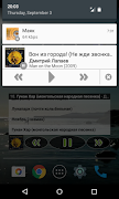 LaPlayer light اسکرین شاٹ 4