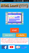 HTML Learn (বাংলা) bài đăng
