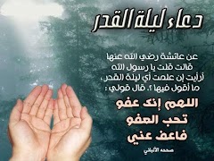 بطاقات رمضان مع أدعية من القرآن capture d'écran 4