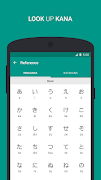 Kana Dojo: Hiragana & Katakana স্ক্রিনশট 1