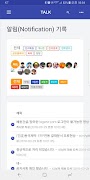 ZioYou9 screenshot 3