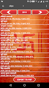 Hindu Calendar 2024 স্ক্রিনশট 4