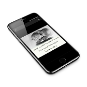 صور حب شوق عتاب و فراق بدون نت capture d'écran 5