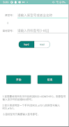 AbleFit 截圖 1
