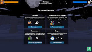 Escape train survival スクリーンショット 2