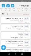 My Fleet ảnh chụp màn hình 6