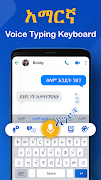 برنامه‌نما Amharic Voice Typing Keyboard عکس از صفحه