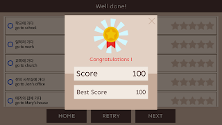 20일만에 끝내는 영작문 скриншот 6