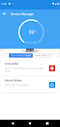Task Cleaner الملصق