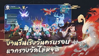 Swordsman Plakat
