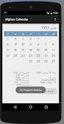 Afghan Calendar | تقویم افغانی স্ক্রিনশট 1