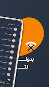 جميع اغاني شيرين بدون نت|كلمات gönderen
