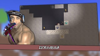 Мемаррия Screenshot 6