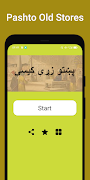 Pashto Stories | پښتو قيصئ capture d'écran 1